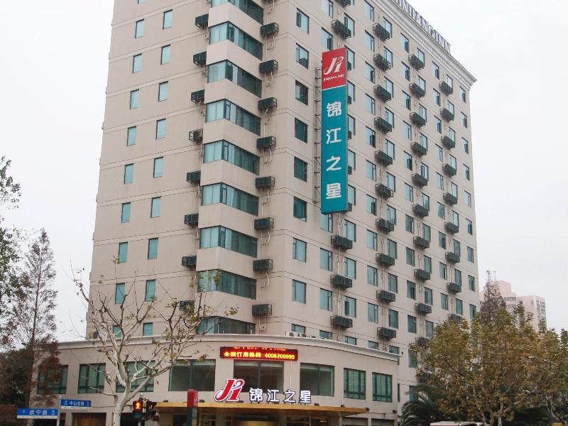 Park Inn By Radisson Shanghai Huanqiugang Ngoại thất bức ảnh