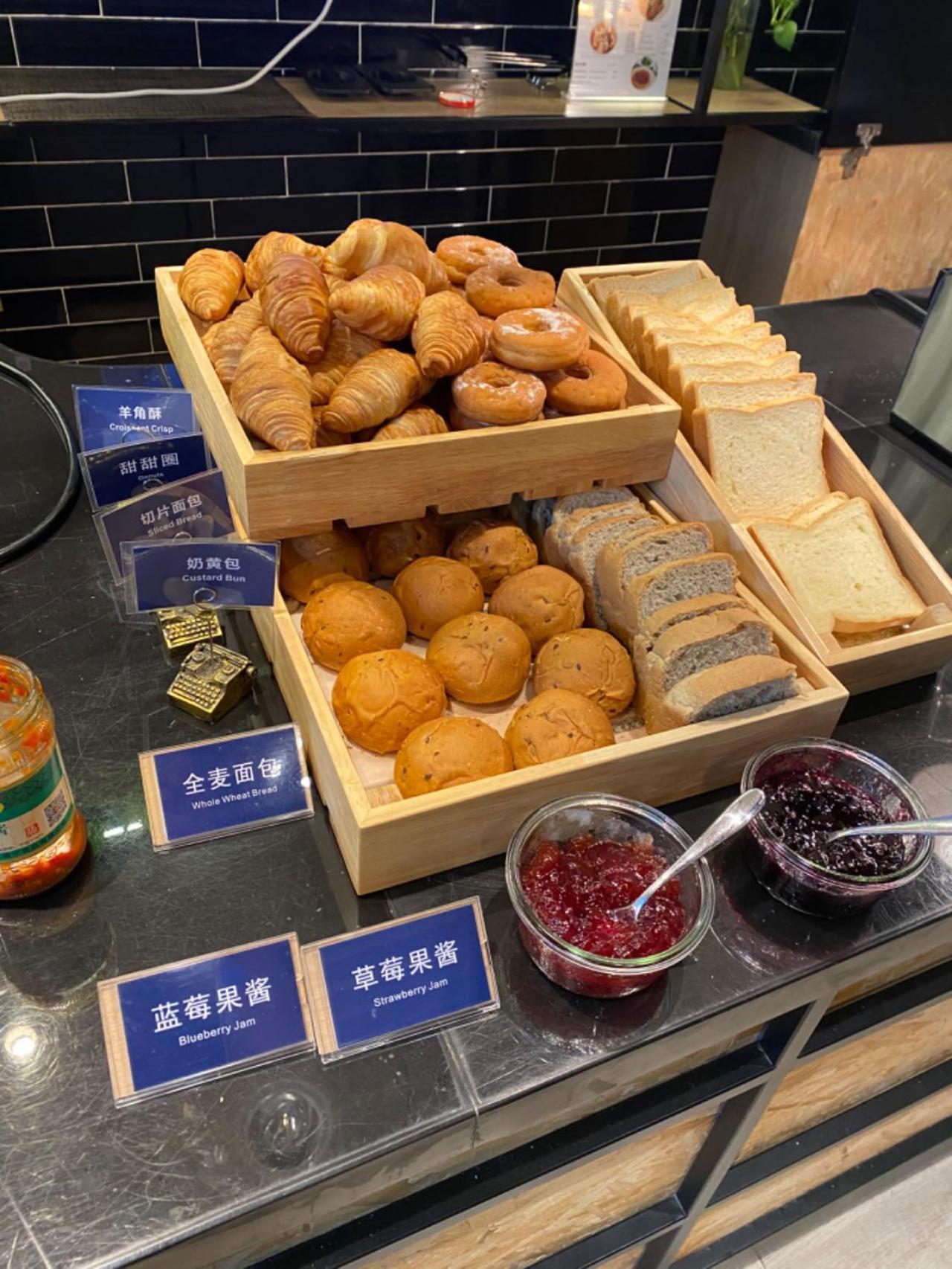 Park Inn By Radisson Shanghai Huanqiugang Ngoại thất bức ảnh