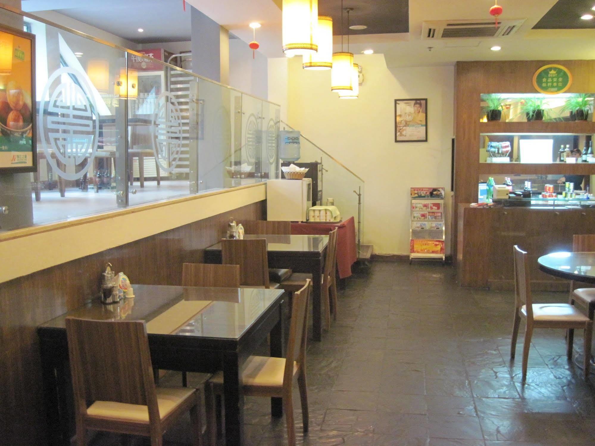 Park Inn By Radisson Shanghai Huanqiugang Ngoại thất bức ảnh